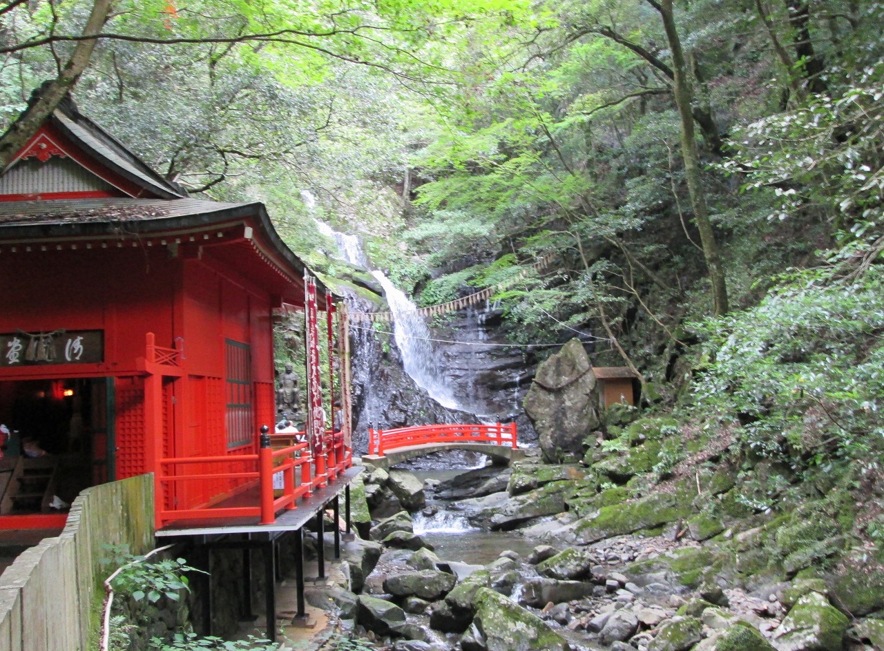 佐和田温泉